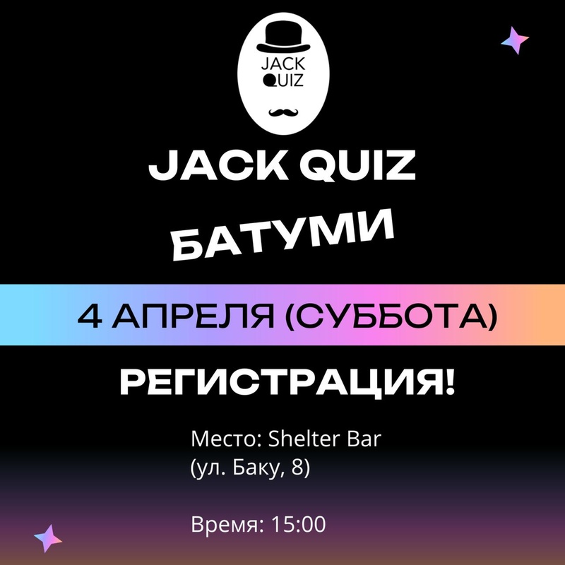 JackQuiz