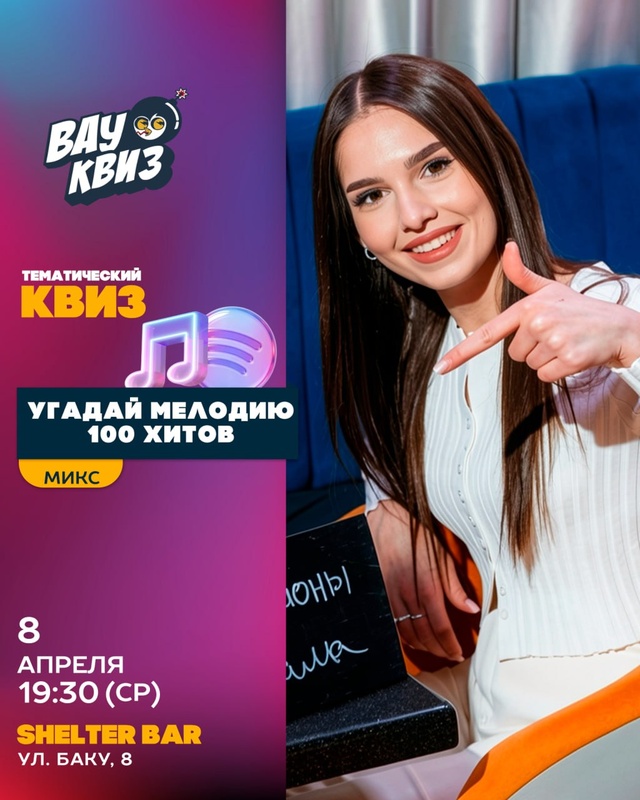 Плейлист этой весны — 100 хитов