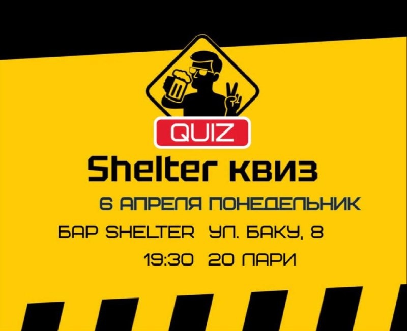 ShelterQuiz