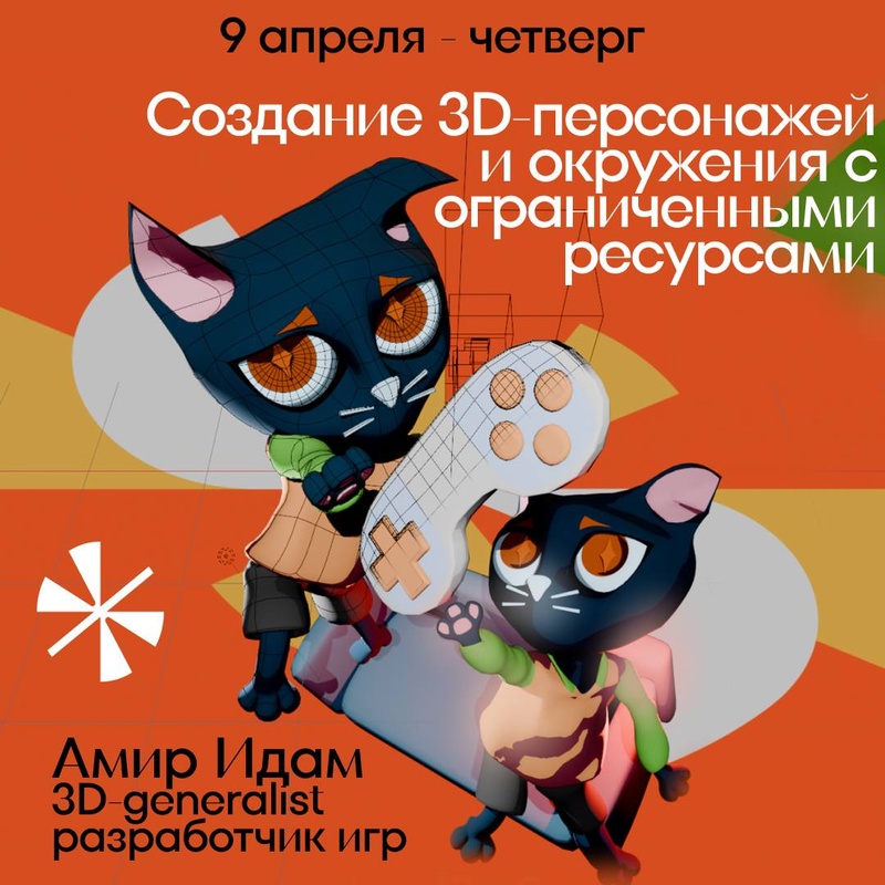 Creating 3D characters and environments with limited resources