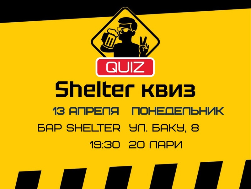 ShelterQuiz