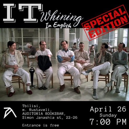 IT Whining (#Tbilisi)