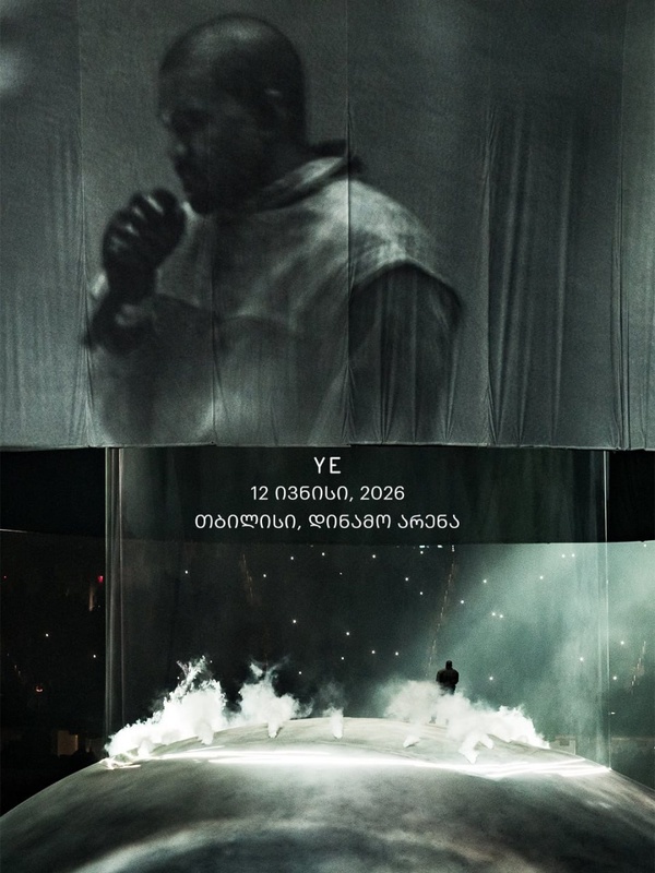 Kanye West — концерт в Тбилиси