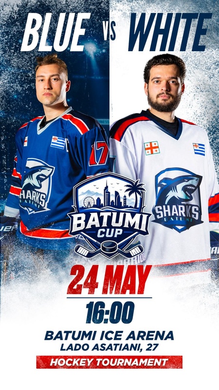 Хоккейный турнир Batumi Sharks Blue vs Batumi Sharks White