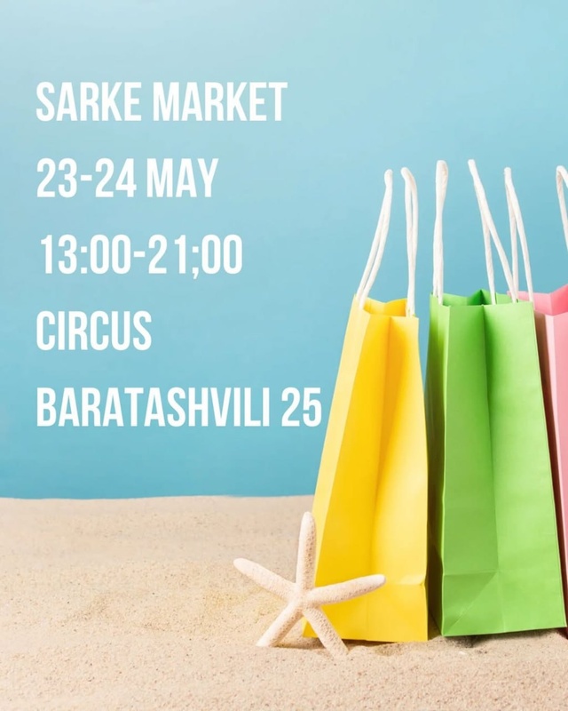Sarke Market в Батуми