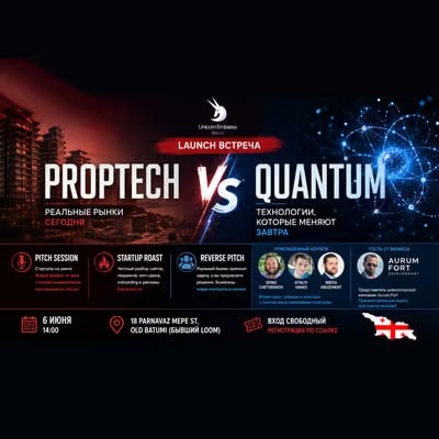 Unicorn Embassy Batumi — Launch Meetup