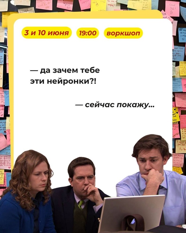 AI for life — воркшоп - Практический воркшоп по внедрению нейросетей в жизнь и бизнес